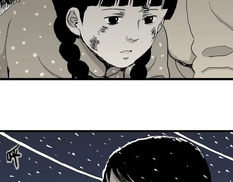 第70话 雪女（6） 第54页