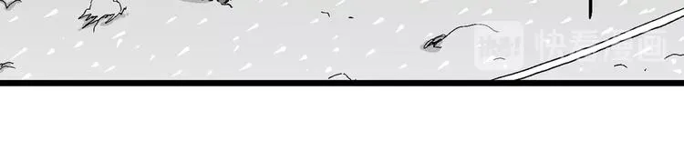 第70话 雪女（6） 第57页