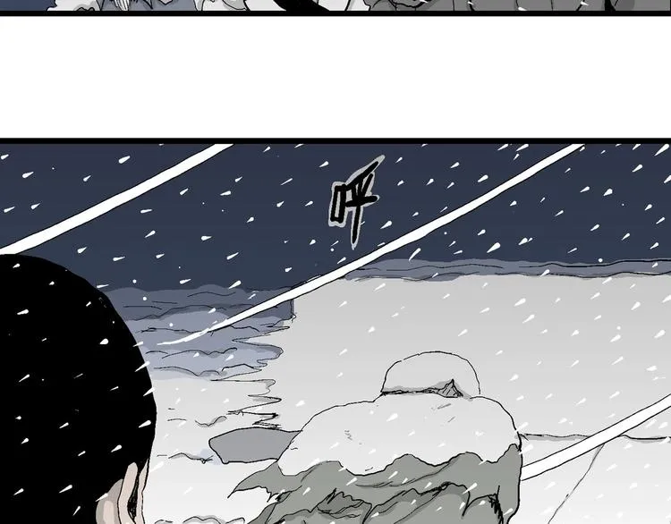 第70话 雪女（6） 第59页