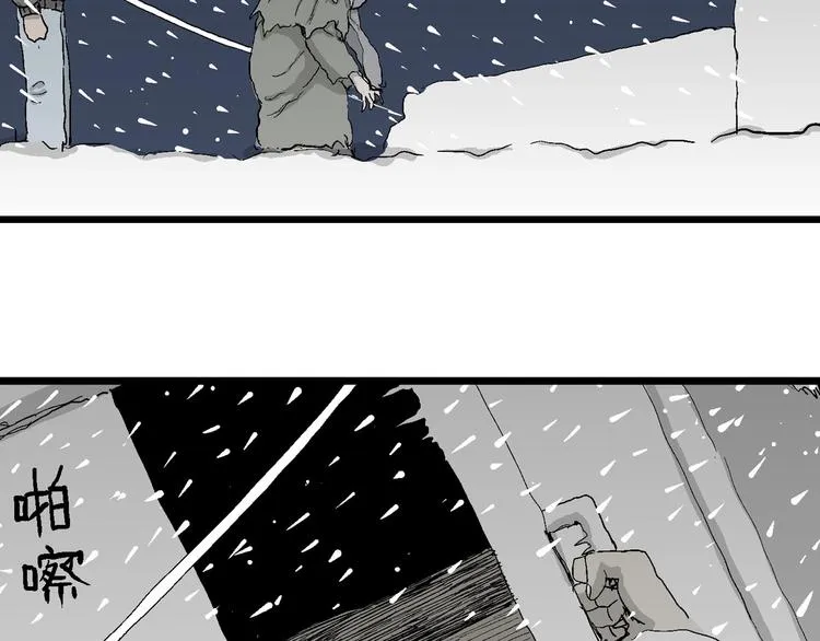 第70话 雪女（6） 第62页
