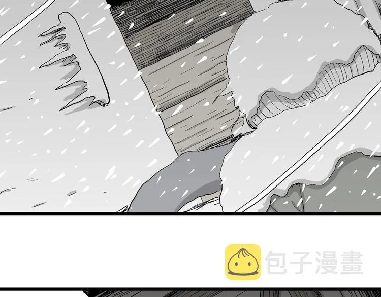 第70话 雪女（6） 第63页