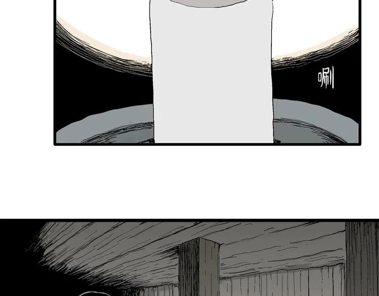 第70话 雪女（6） 第70页