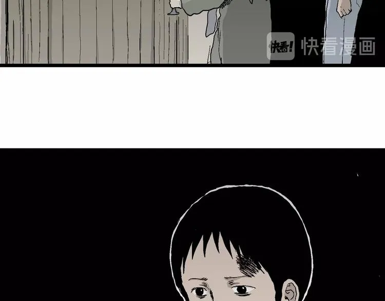 第70话 雪女（6） 第73页
