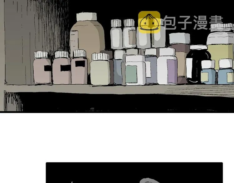 第70话 雪女（6） 第76页