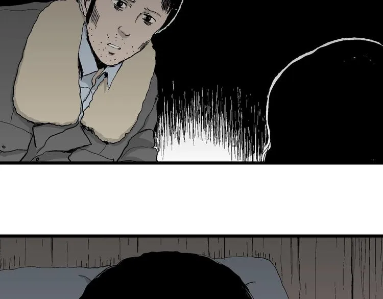 第70话 雪女（6） 第83页