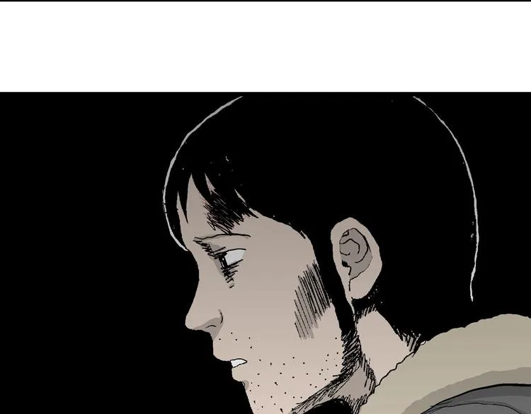 第70话 雪女（6） 第95页