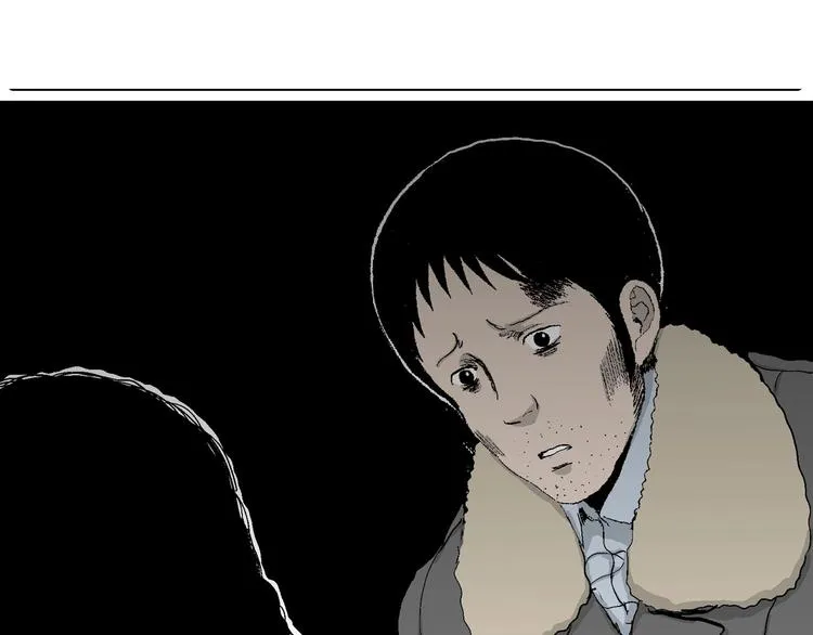 第70话 雪女（6） 第101页