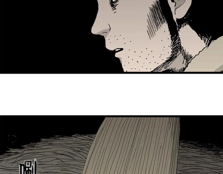 第70话 雪女（6） 第105页