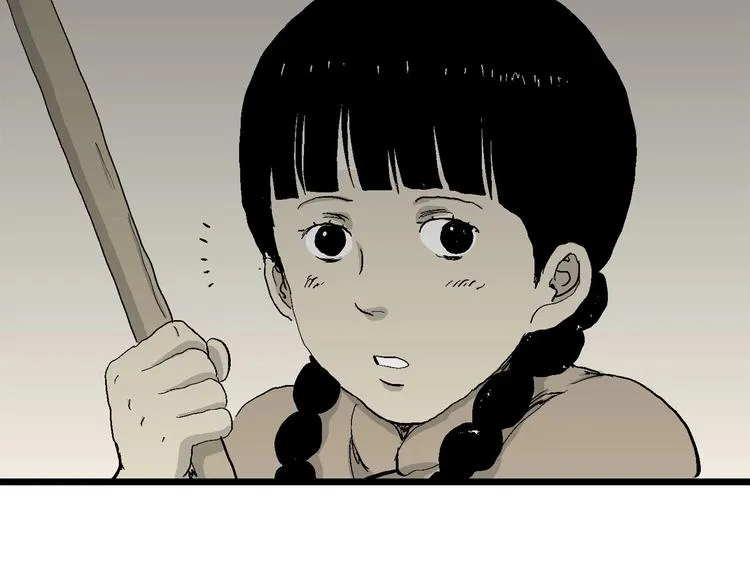第70话 雪女（6） 第110页