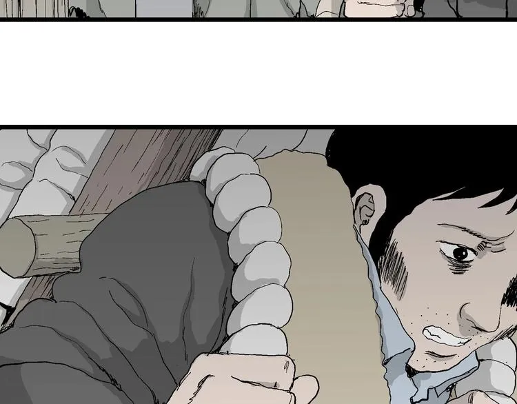 第71话 雪女（7） 第30页