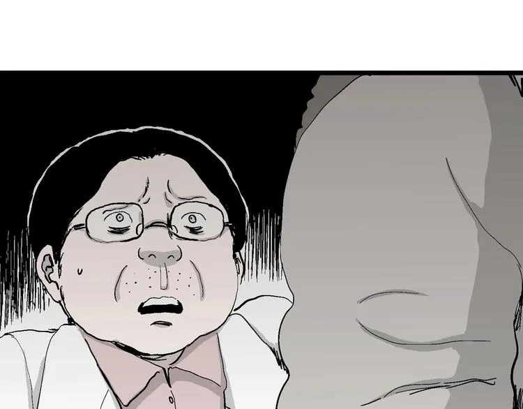 第71话 雪女（7） 第44页