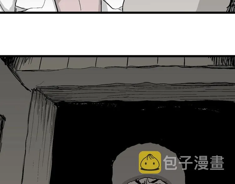 第71话 雪女（7） 第45页