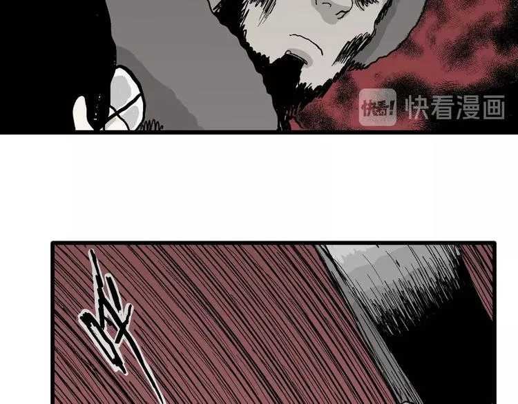 第71话 雪女（7） 第61页