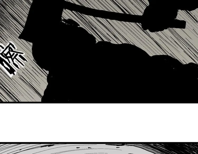 第71话 雪女（7） 第63页