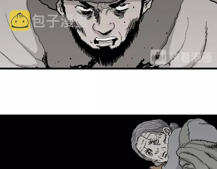 第71话 雪女（7） 第91页