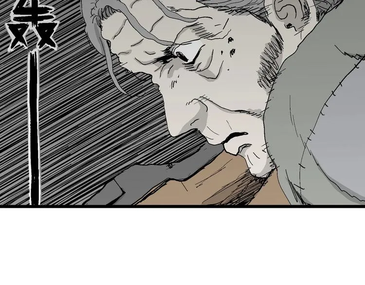 第71话 雪女（7） 第93页