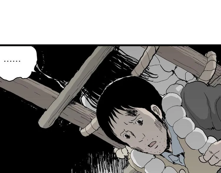 第71话 雪女（7） 第95页