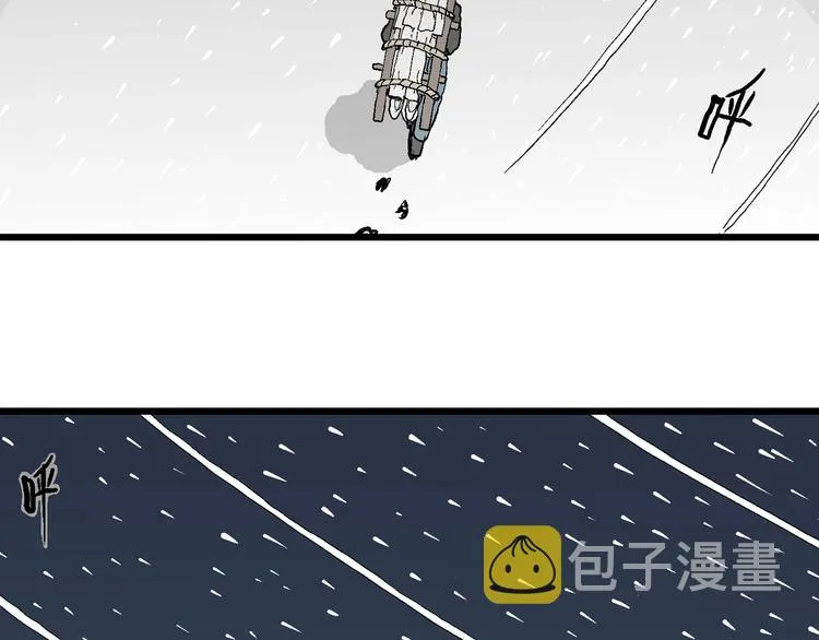 第71话 雪女（7） 第107页