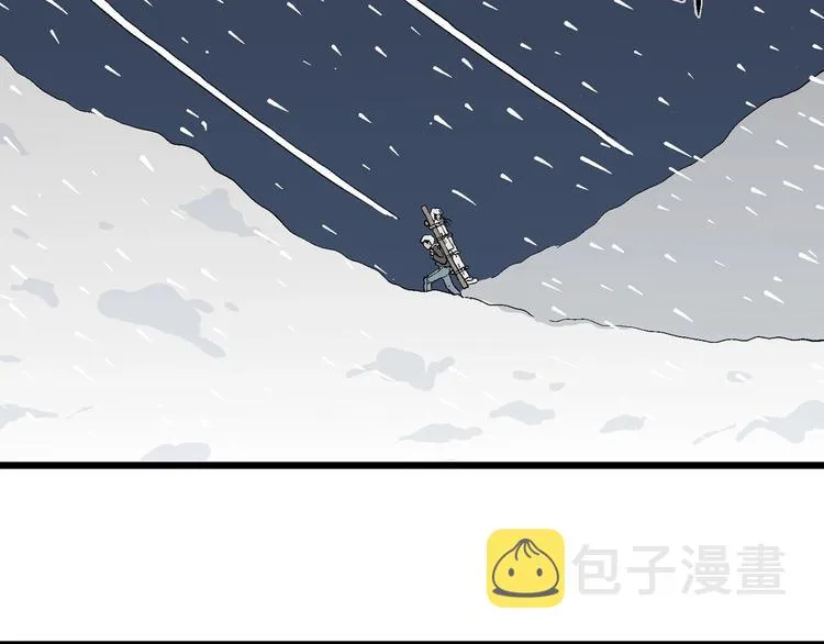 第71话 雪女（7） 第109页