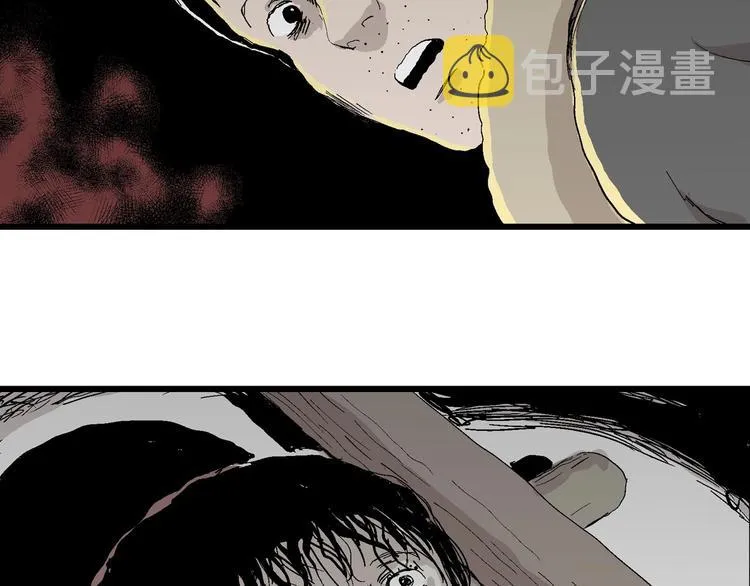 第71话 雪女（7） 第128页