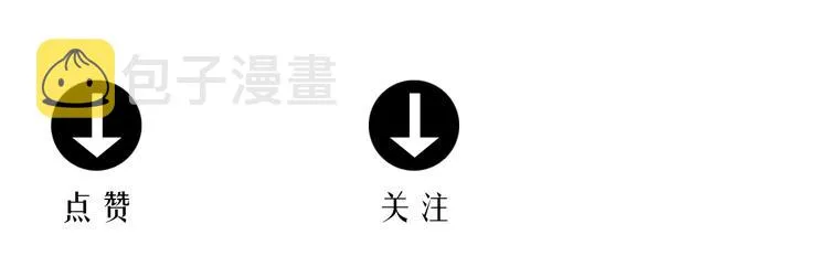 第71话 雪女（7） 第132页