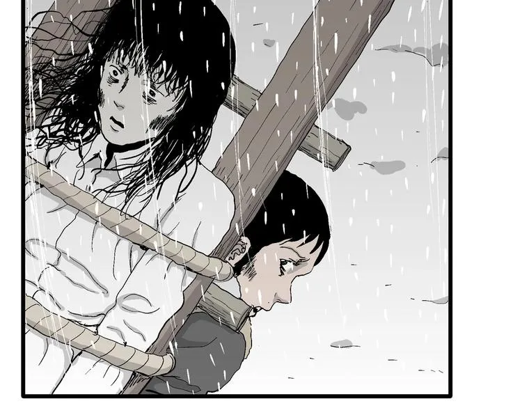 第72话 雪女（8） 第20页