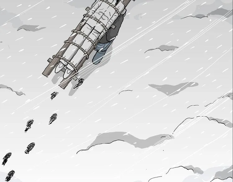 第72话 雪女（8） 第29页