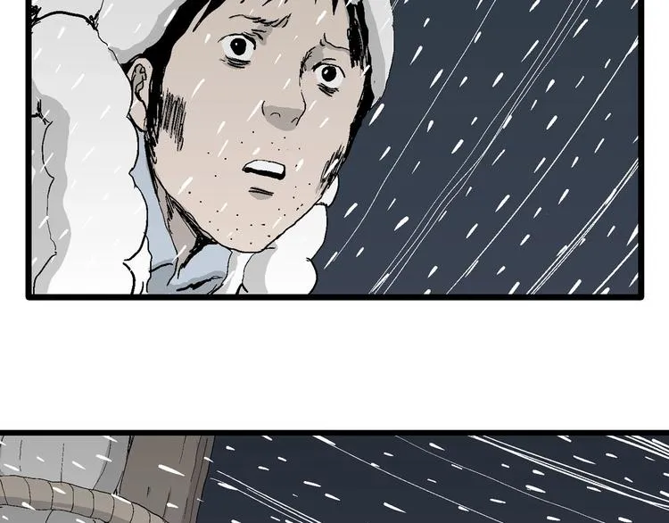 第72话 雪女（8） 第35页