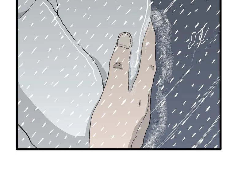 第72话 雪女（8） 第50页