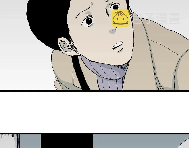第73话 雪女（9） 第39页
