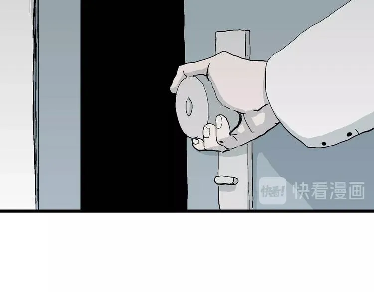 第73话 雪女（9） 第40页