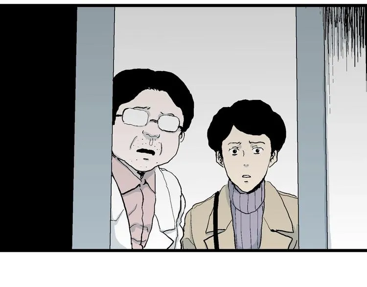 第73话 雪女（9） 第41页