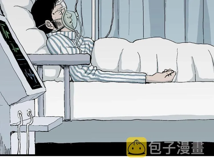 第73话 雪女（9） 第43页