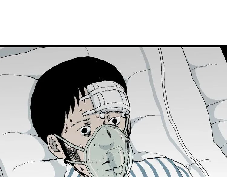 第73话 雪女（9） 第47页