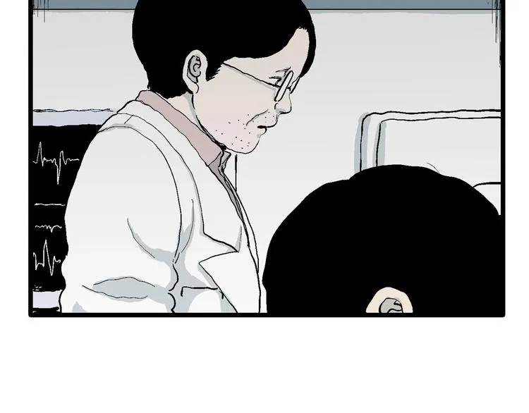 第73话 雪女（9） 第50页