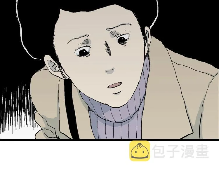 第73话 雪女（9） 第55页