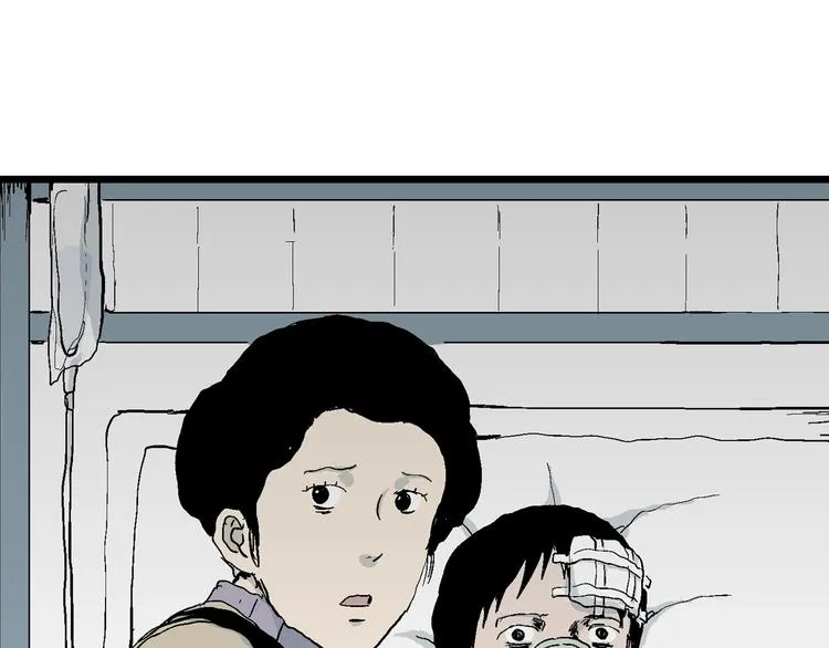 第73话 雪女（9） 第66页