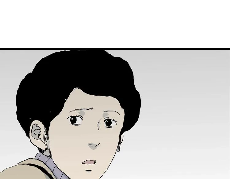 第73话 雪女（9） 第72页