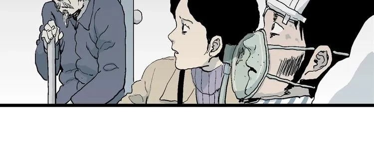 第73话 雪女（9） 第74页