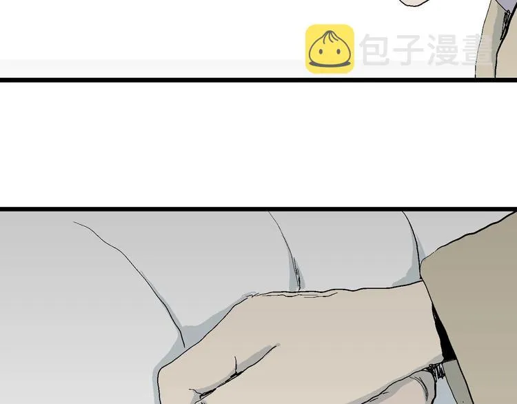 第73话 雪女（9） 第77页