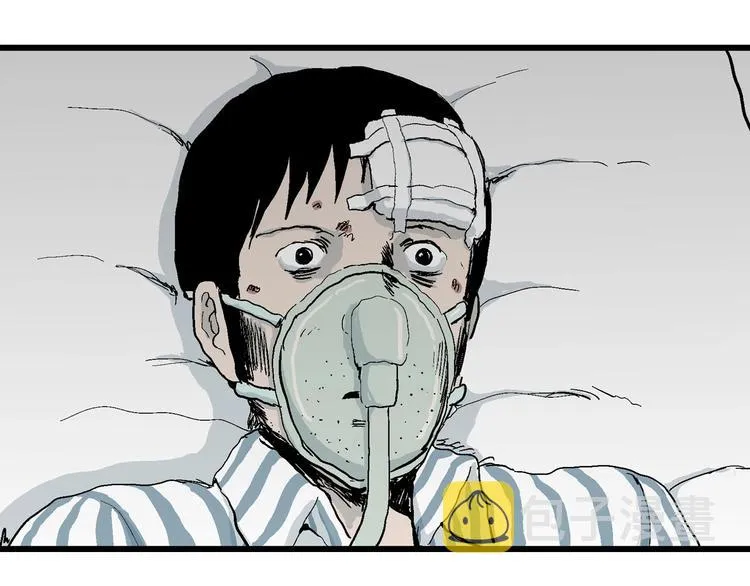 第73话 雪女（9） 第81页