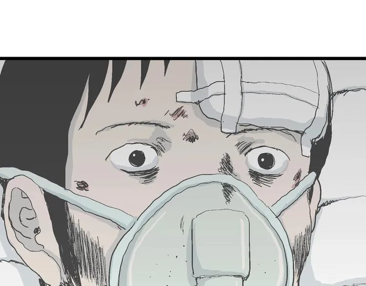 第73话 雪女（9） 第82页