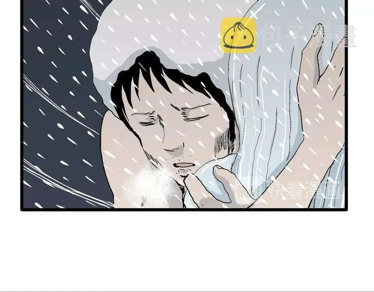第73话 雪女（9） 第85页