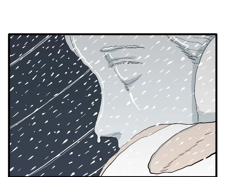 第73话 雪女（9） 第87页