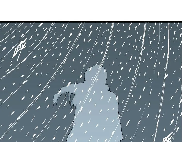 第73话 雪女（9） 第90页