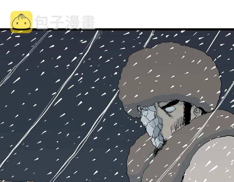 第73话 雪女（9） 第110页