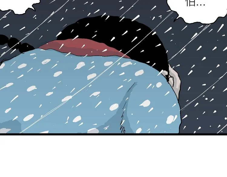 第73话 雪女（9） 第123页
