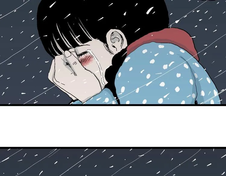 第74话 雪女（10） 第12页