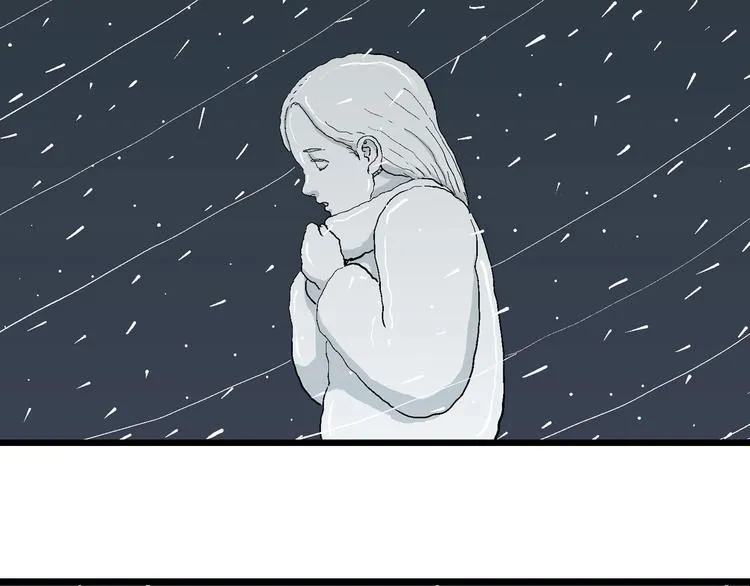 第74话 雪女（10） 第13页