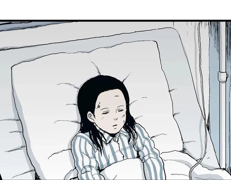 第74话 雪女（10） 第16页